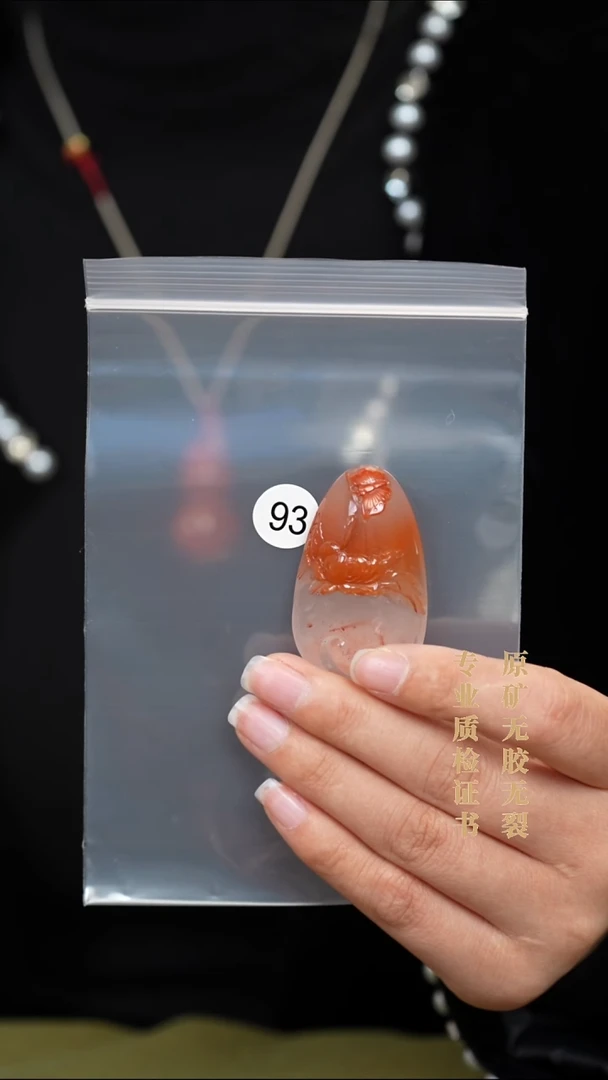 颈饰未镶嵌南红玛瑙原矿无优化无胶裂吊坠