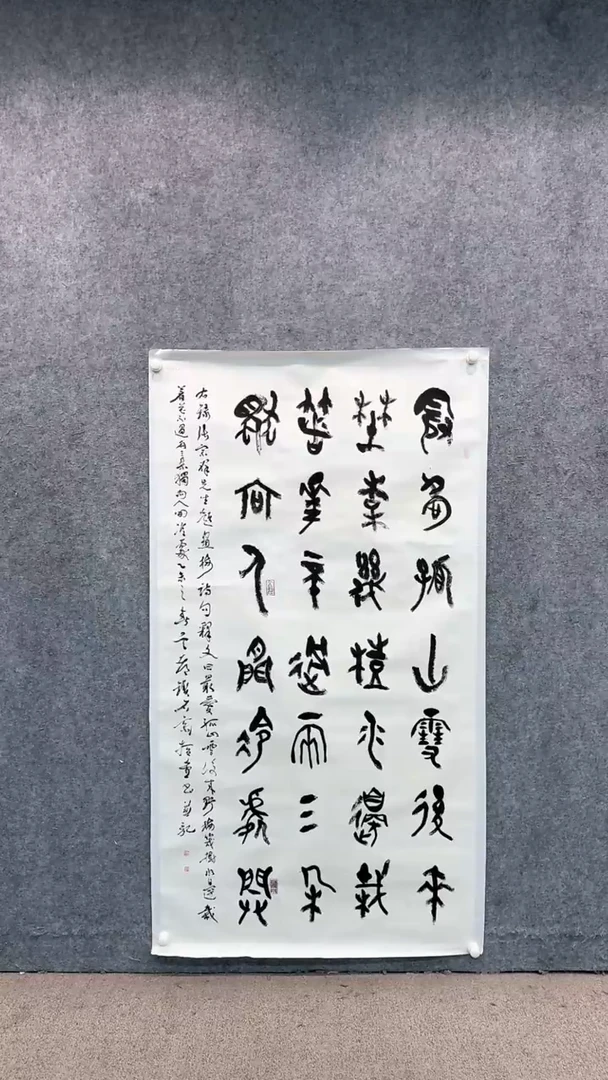 【闪购商品】书法pmw不二轩旗舰店国画SZJ5