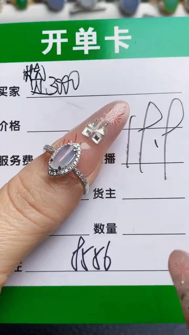 银S925镶嵌戒指翡翠8556