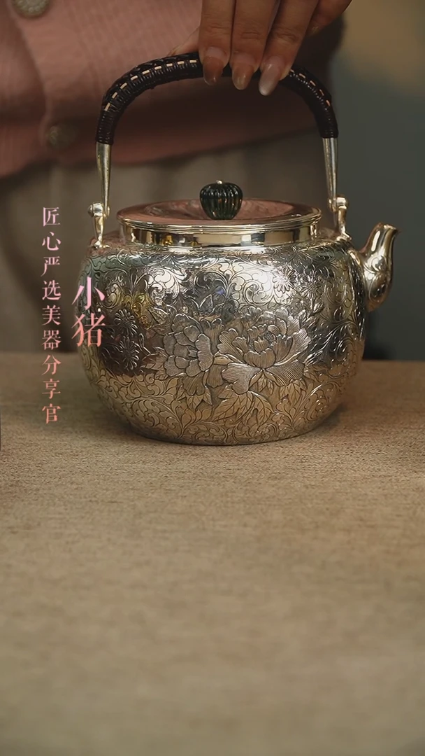 【闪购商品】纯银牡丹刻绘玉摘银壶