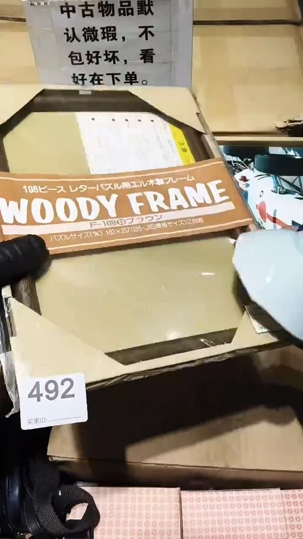 ?**?492 茶摆件。。。