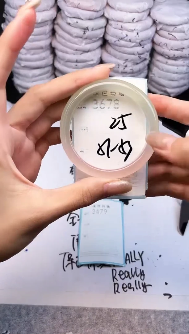 手镯玛瑙/玉髓未镶嵌3678