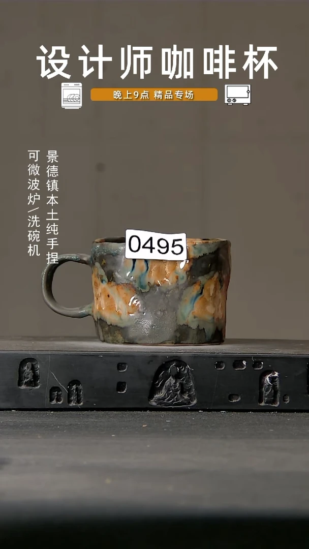 495设计师手作微波炉洗碗机可进