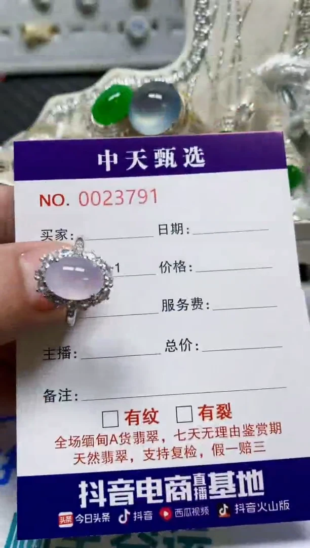 银S925镶嵌戒指翡翠/3791
