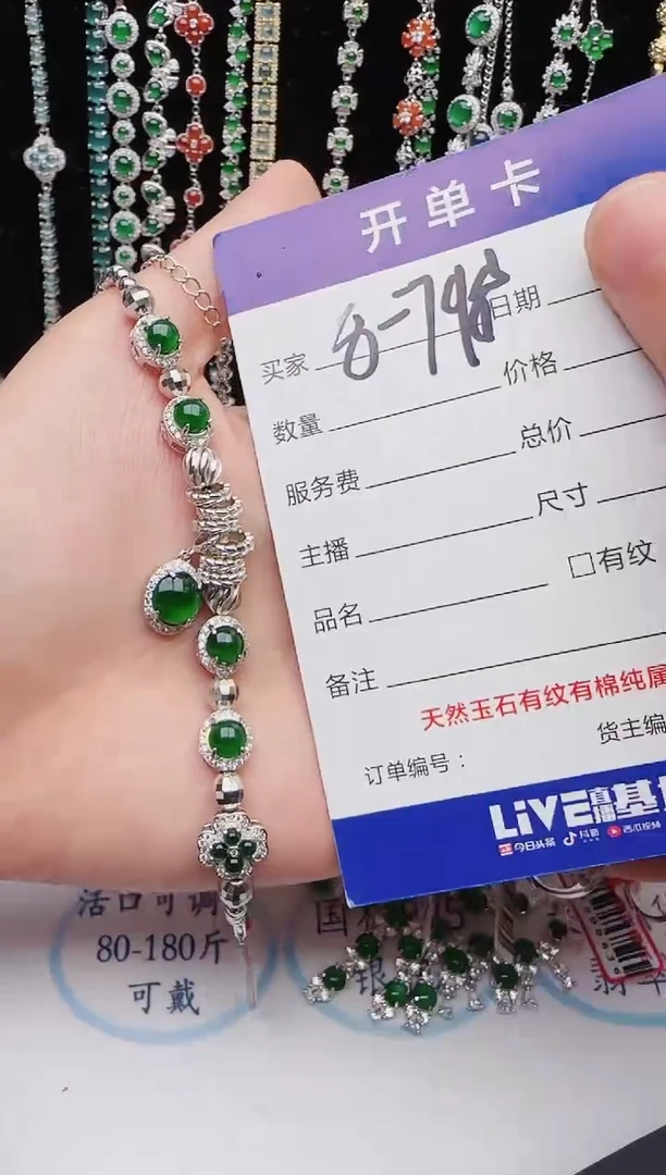 【闪购商品】翡翠戒指银S925镶嵌红星翡翠