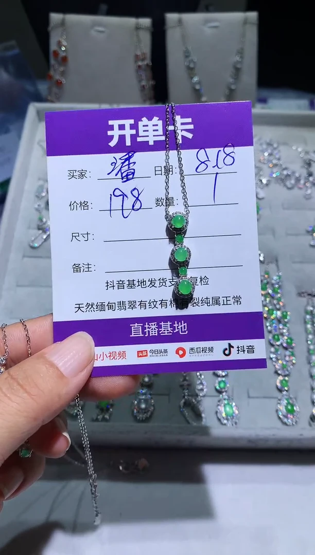 翡翠未镶嵌耳饰潘****店潘-昆潘-昆潘-昆