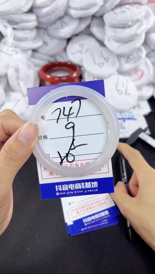 玛瑙/玉髓手镯未镶嵌747