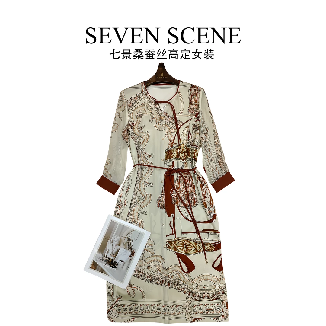 【七景超级太太】宫廷马具定制爆款印花轻奢女装连衣裙SL24009