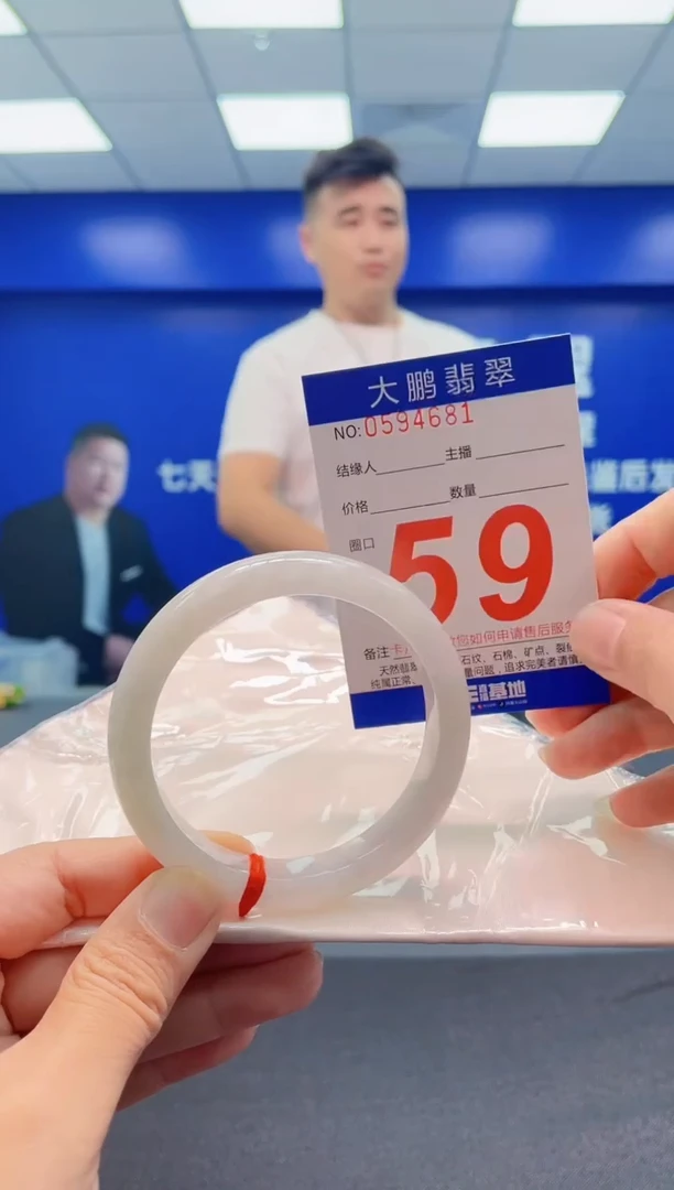 未镶嵌手镯翡翠AAAAAAAAA
