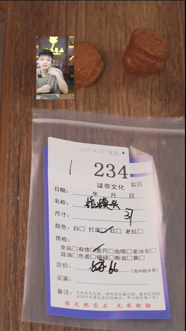 把件文玩核桃顺*諘帝文化234蛤蟆头