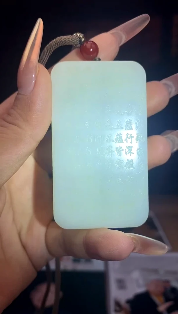 和田玉未镶嵌颈饰A656