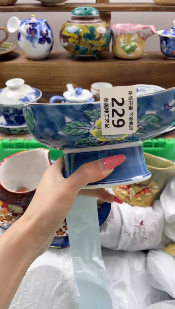 瓷片奔****?瓷器闪购一单一付