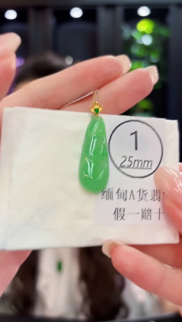 颈饰18K金镶嵌翡翠 缅料A货/支持复检/一件