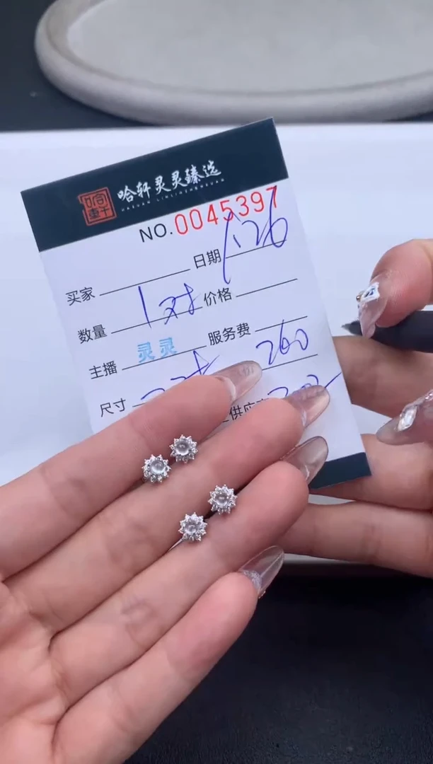 【闪购商品】翡翠挂件未镶嵌 （哈轩 耳饰1对多样性发其一）