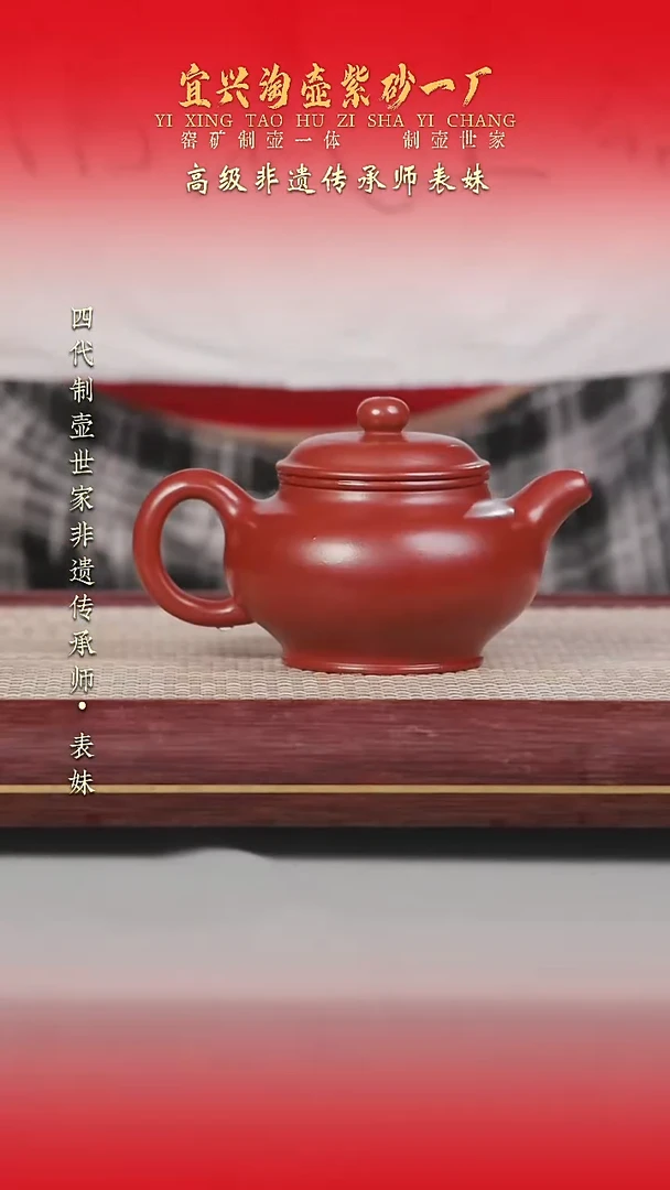 茶壶紫砂原矿手工紫砂壶