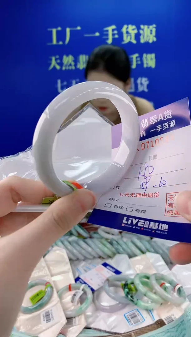 未镶嵌手镯翡翠47天然缅甸A货翡翠