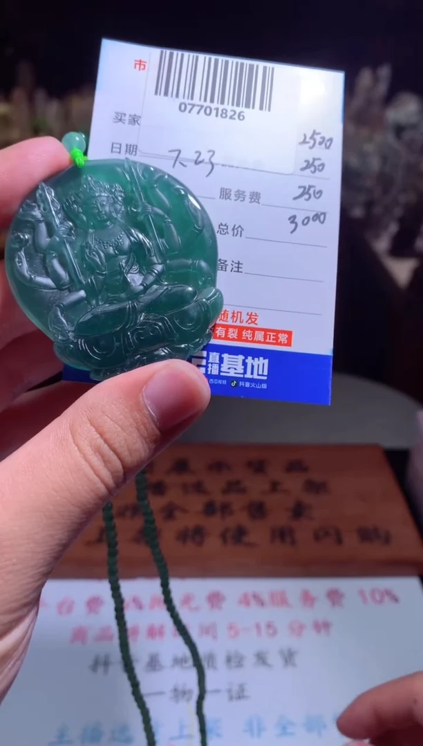 定制翡翠未镶嵌天然翡翠A货拍一发一