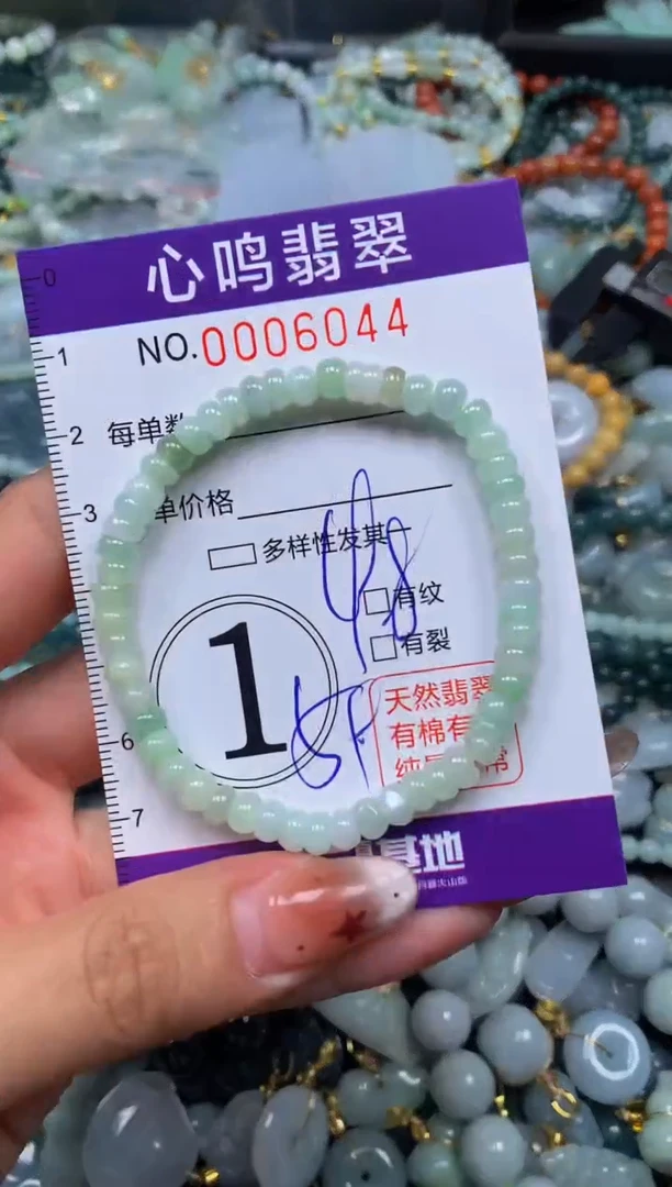 翡翠未镶嵌颈饰闪购006044