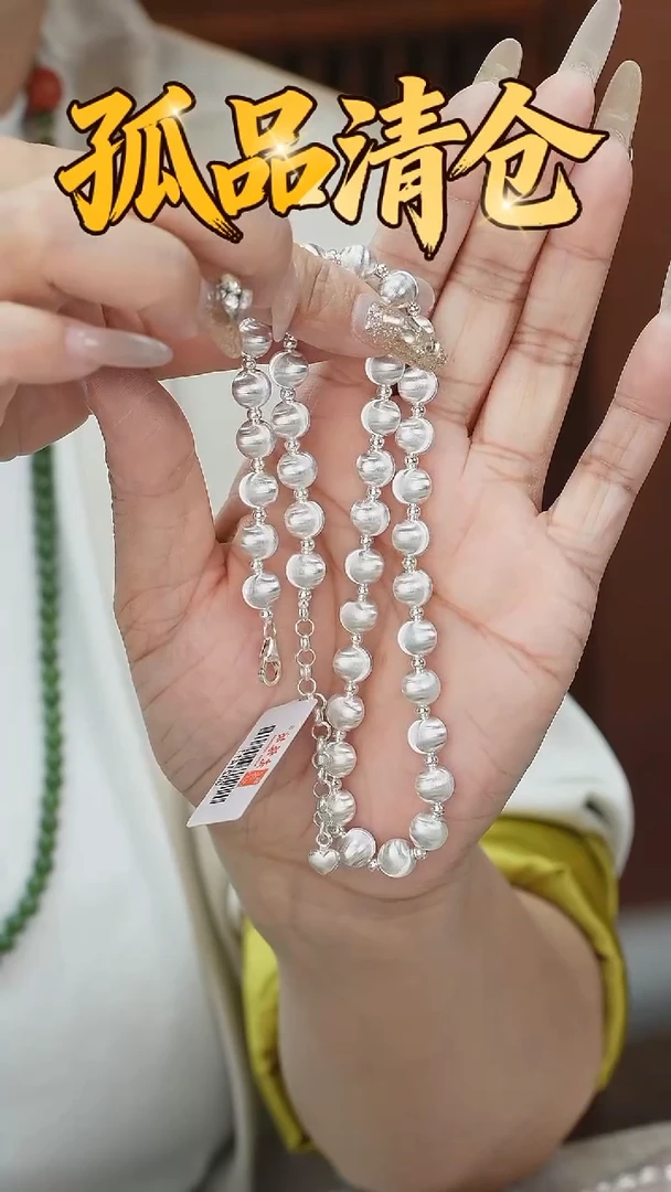项链未镶嵌淡水珍珠0021411
