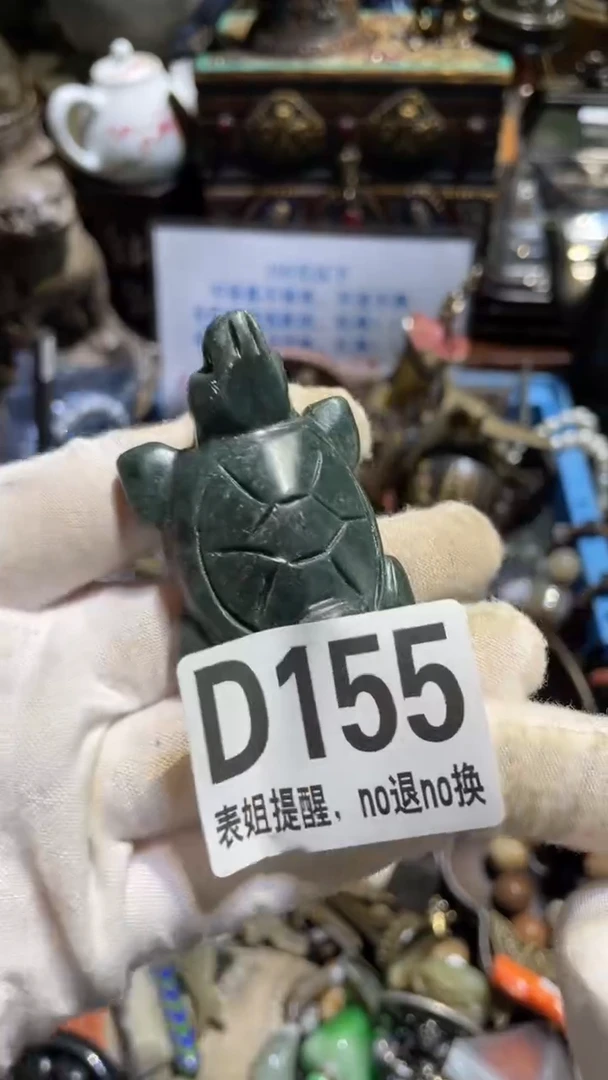 陶瓷雷表姐直播所见所得