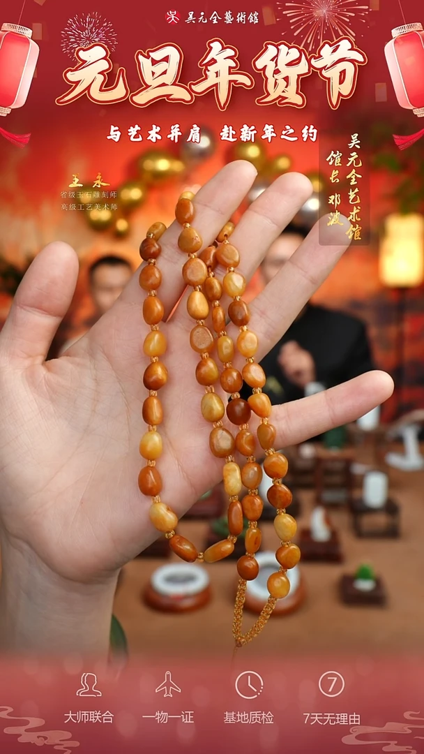 未镶嵌和田玉挂件韦**尊1*项链