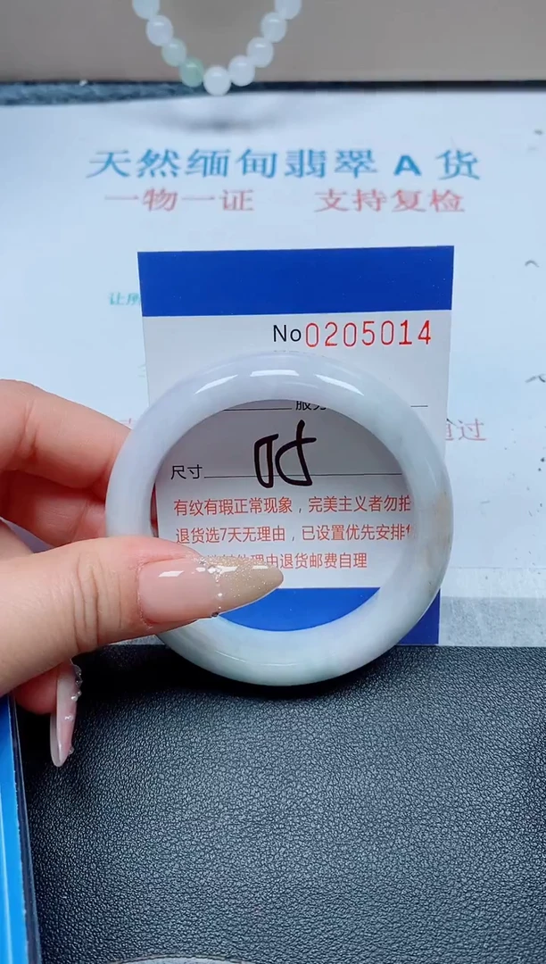 未镶嵌手镯翡翠天然翡翠A货手镯05014