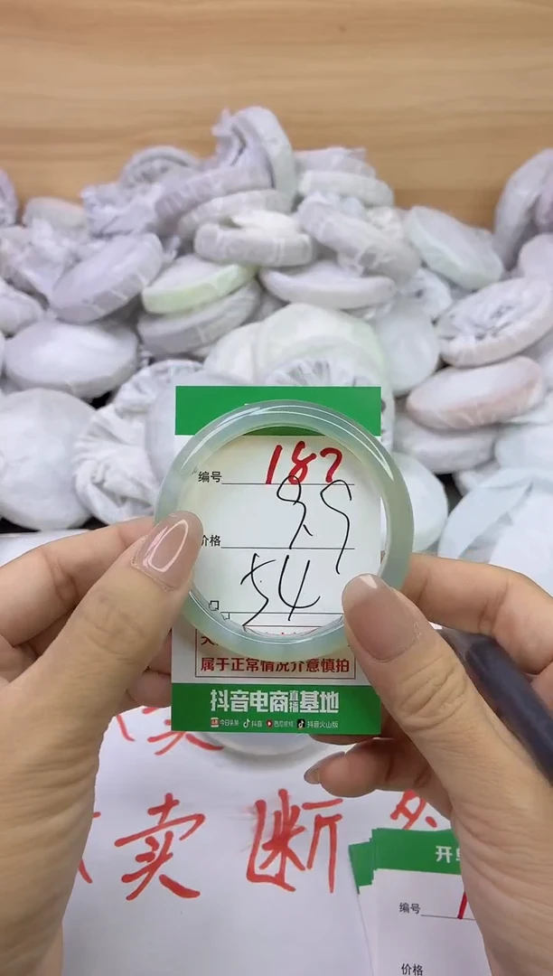 玛瑙/玉髓手镯未镶嵌187