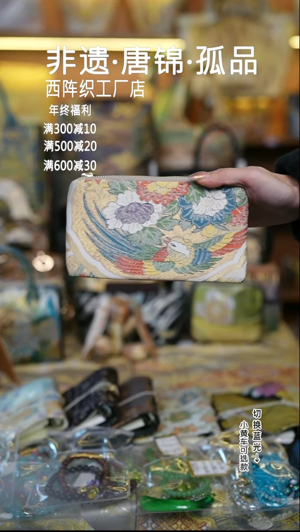 蚕丝蚕丝样品零钱包不退换