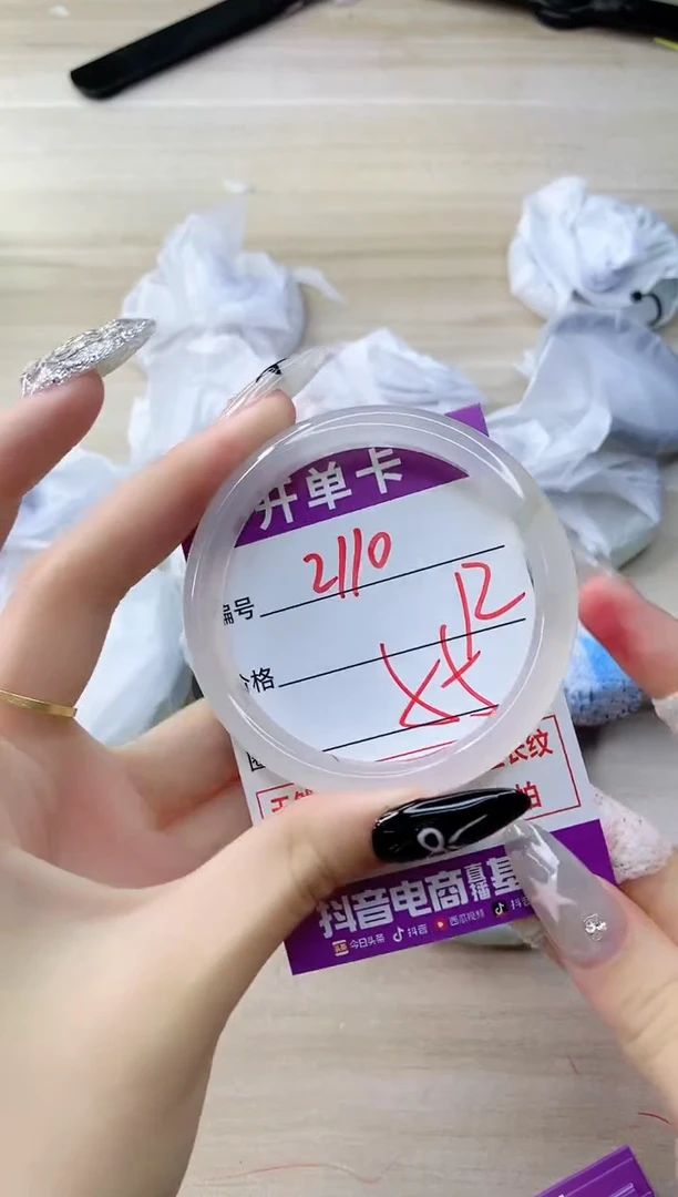 玛瑙/玉髓手镯未镶嵌2110