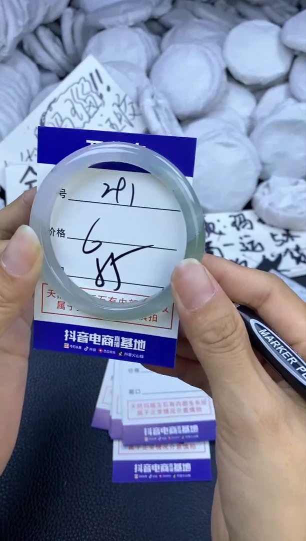 玛瑙/玉髓手镯未镶嵌291