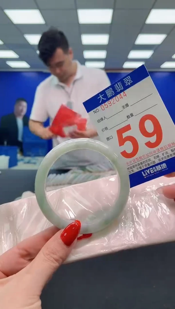 未镶嵌手镯翡翠AAAAAAAAA