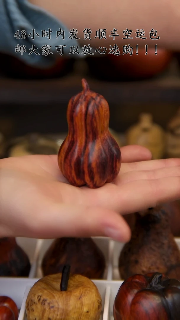 【闪购商品】木越南黄花梨紫油梨福瓜