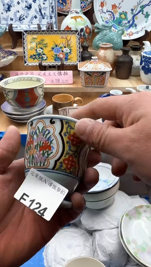 【闪购商品】碟124