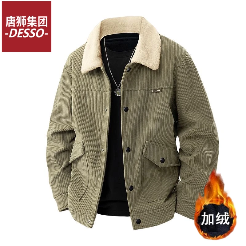 唐狮集团DESSO加绒加厚工装韩版百搭复古男士春秋厚保暖外套男装