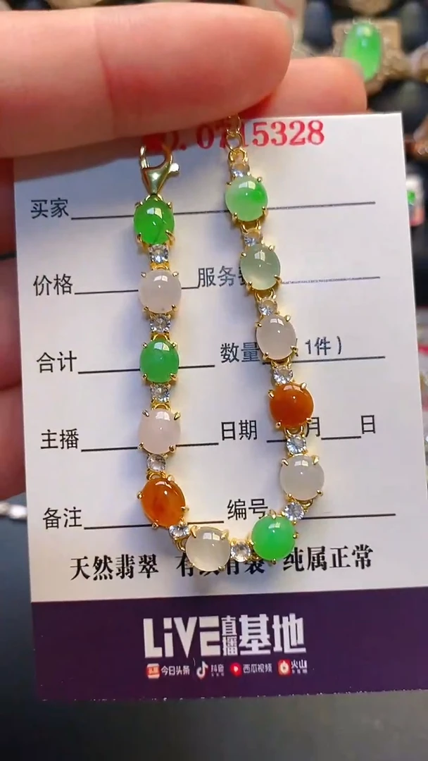银S925镶嵌翡翠耳饰天然