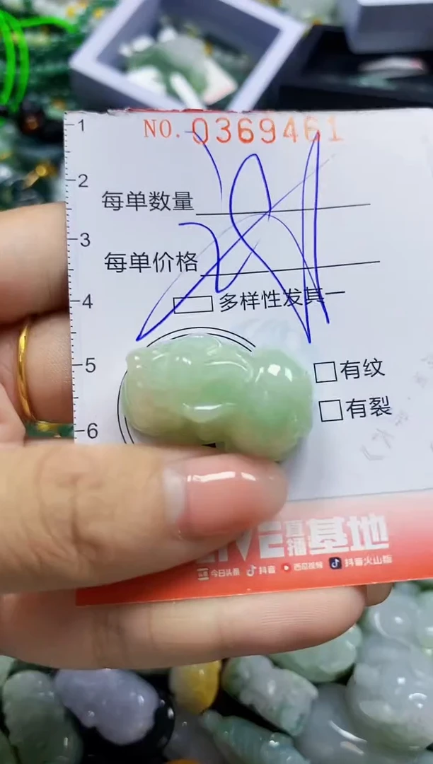 颈饰未镶嵌翡翠闪购0369461多样性发其一
