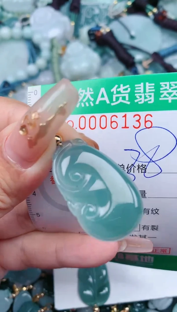 【闪购商品】翡翠颈饰未镶嵌.0006136