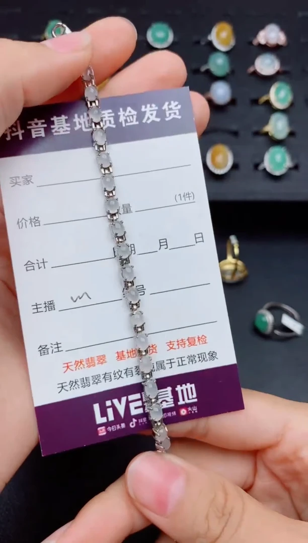 银S925镶嵌戒指翡翠1