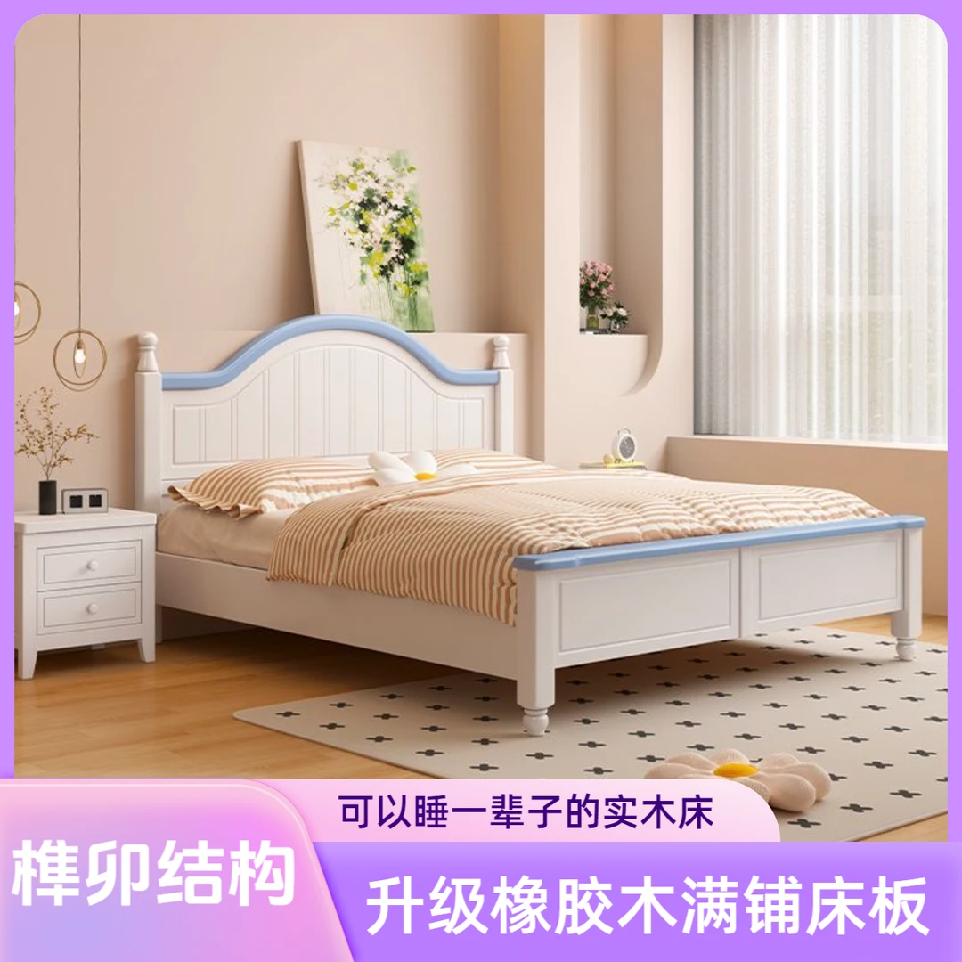 实木榫卯满铺床板简约现代实木床1.8米双人床1.5m主卧家用单人床