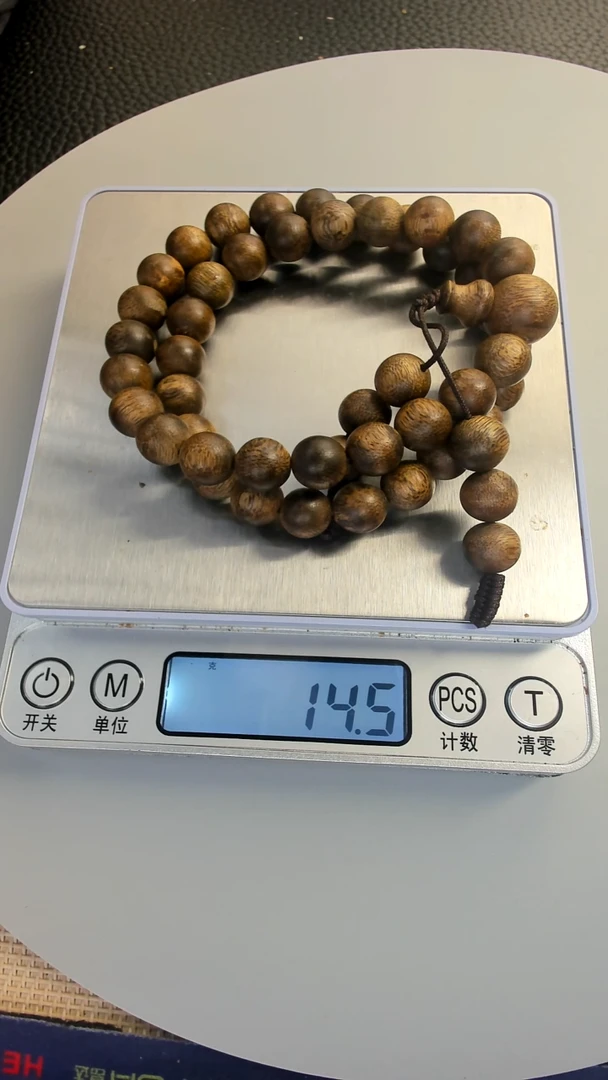 【闪购商品】沉香手串海南母树白棋楠双圈手串14.5克+