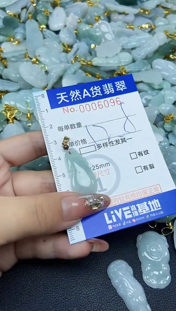 翡翠未镶嵌颈饰天然A货翡翠