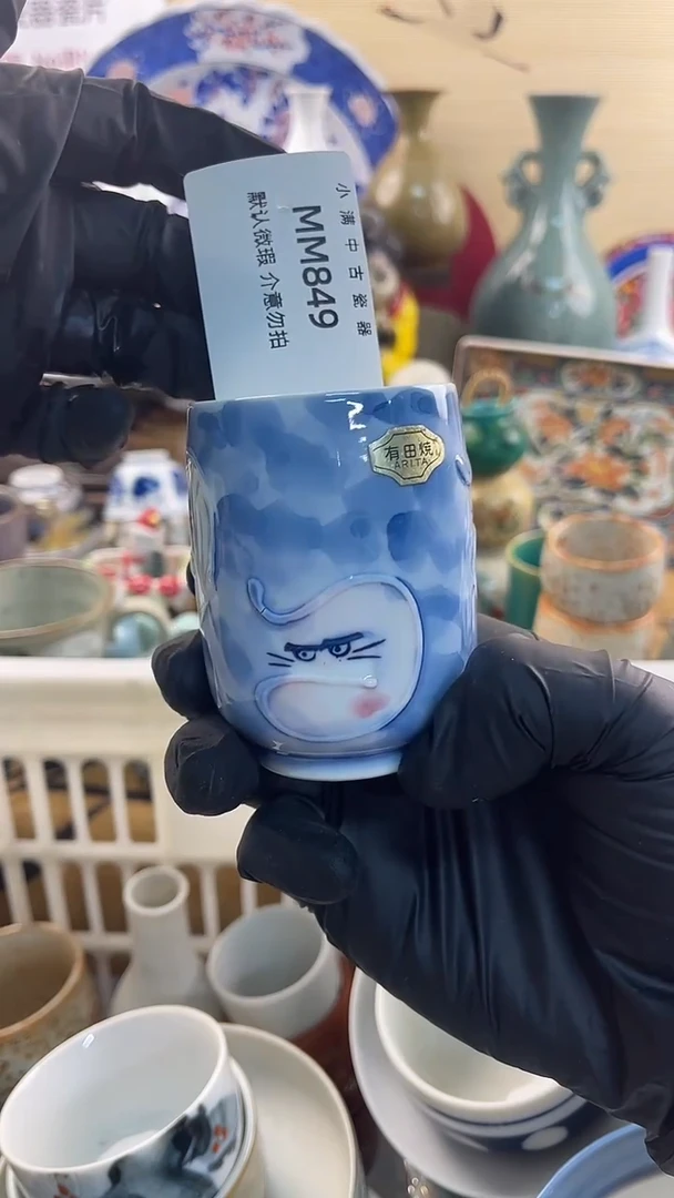 瓷片怀旧中古默认微瑕20包邮除运输破损NO退NO换