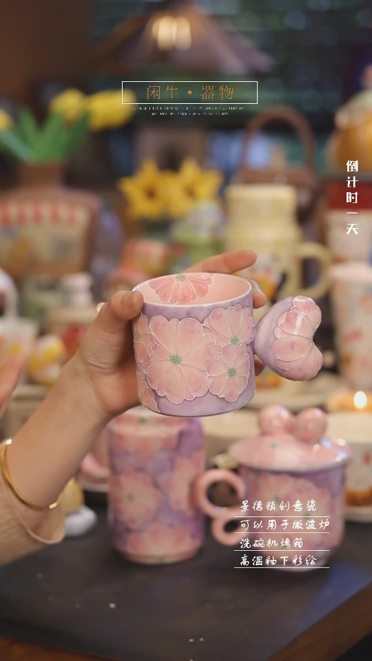 【闪购商品】景德镇可爱设计师款陶瓷