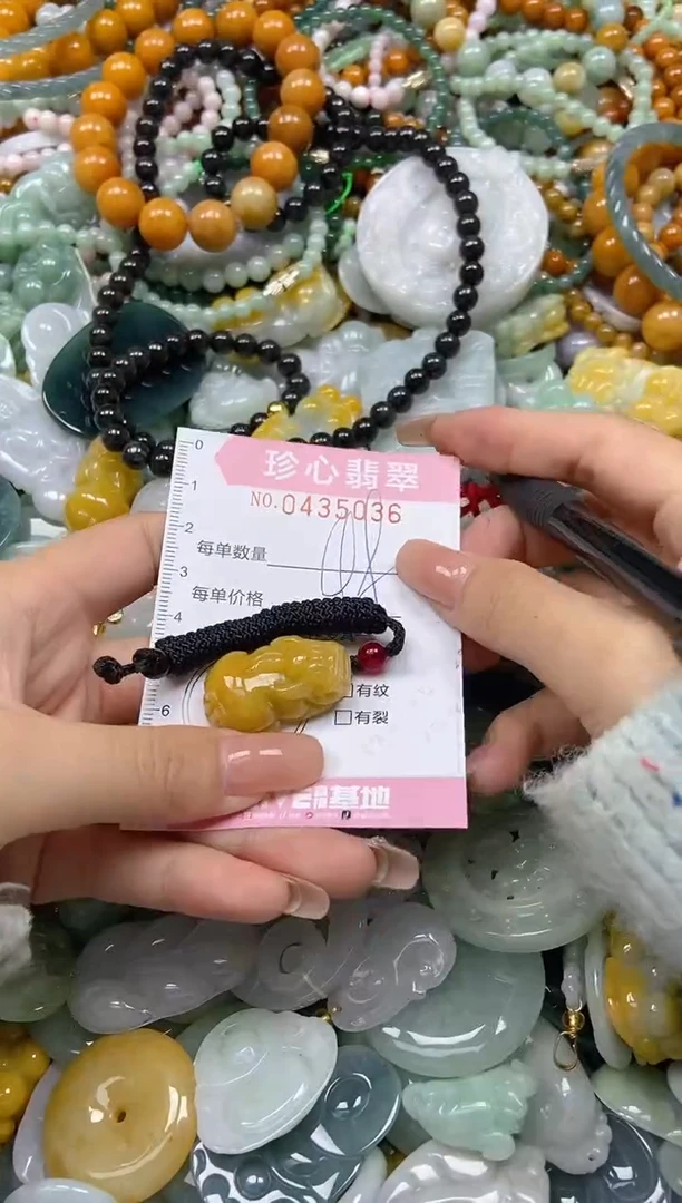 颈饰未镶嵌翡翠闪购0435036