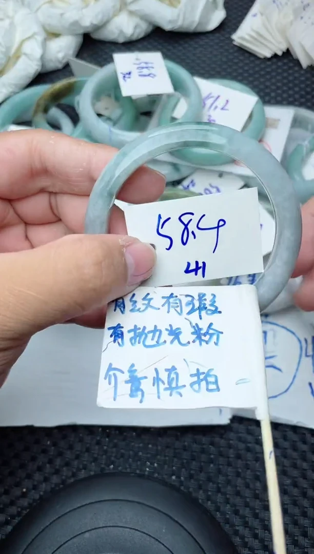 未镶嵌手镯翡翠41
