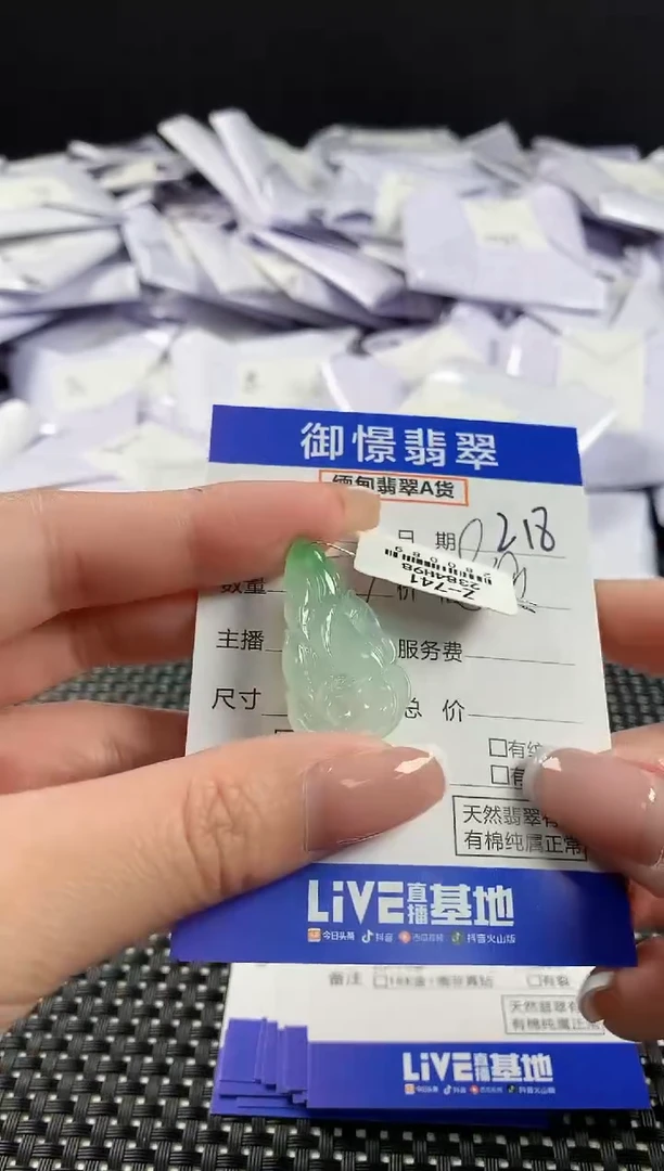 【闪购商品】翡翠颈饰未镶嵌翡翠40