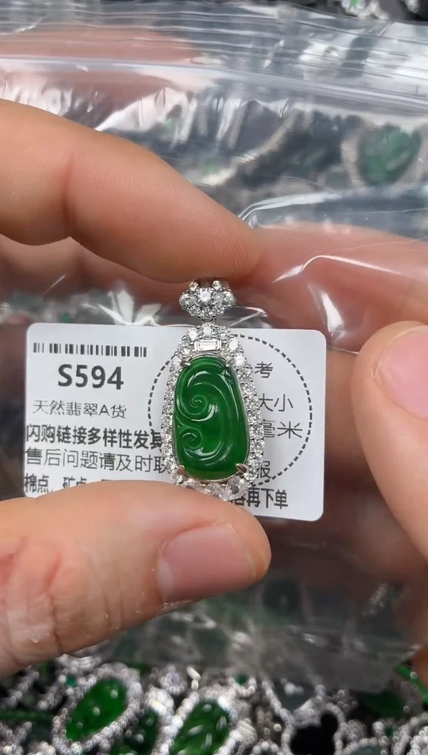 颈饰未镶嵌翡翠S594吊坠