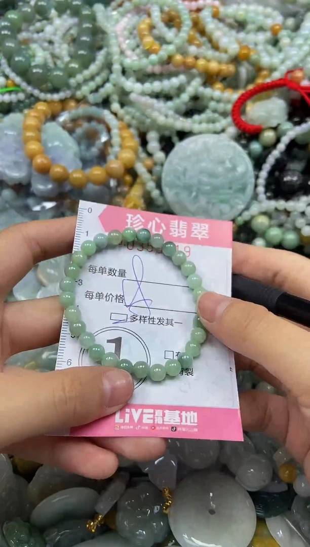 颈饰未镶嵌翡翠闪购0359119多样性发其一