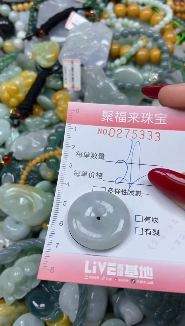 颈饰未镶嵌翡翠闪购0275333