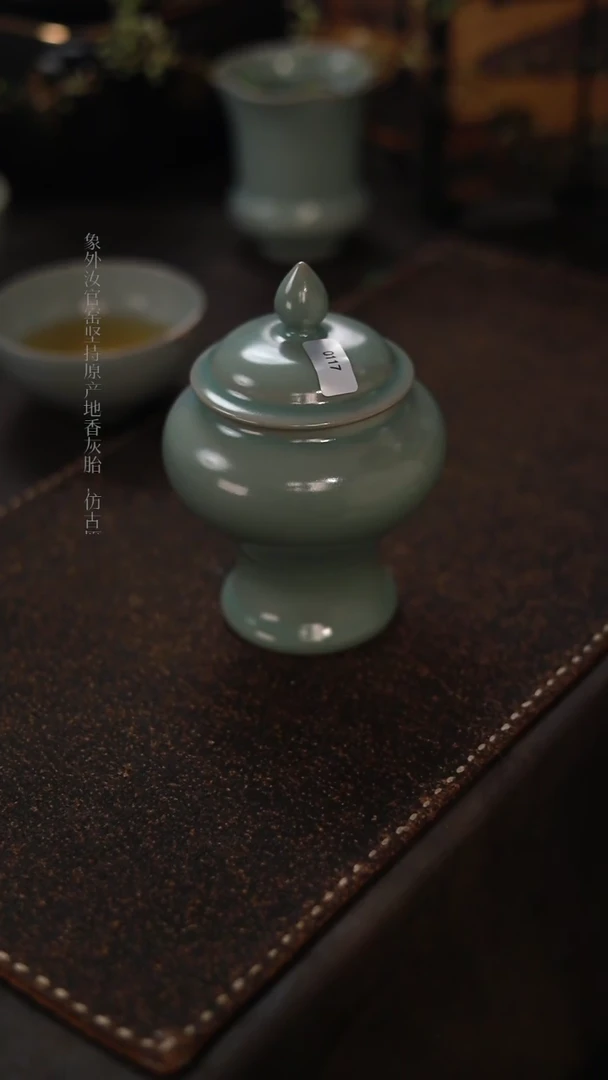 【闪购商品】杯0117微瑕青绿仿古茶叶罐